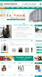 Mobile Screenshot of jwxlschool.com